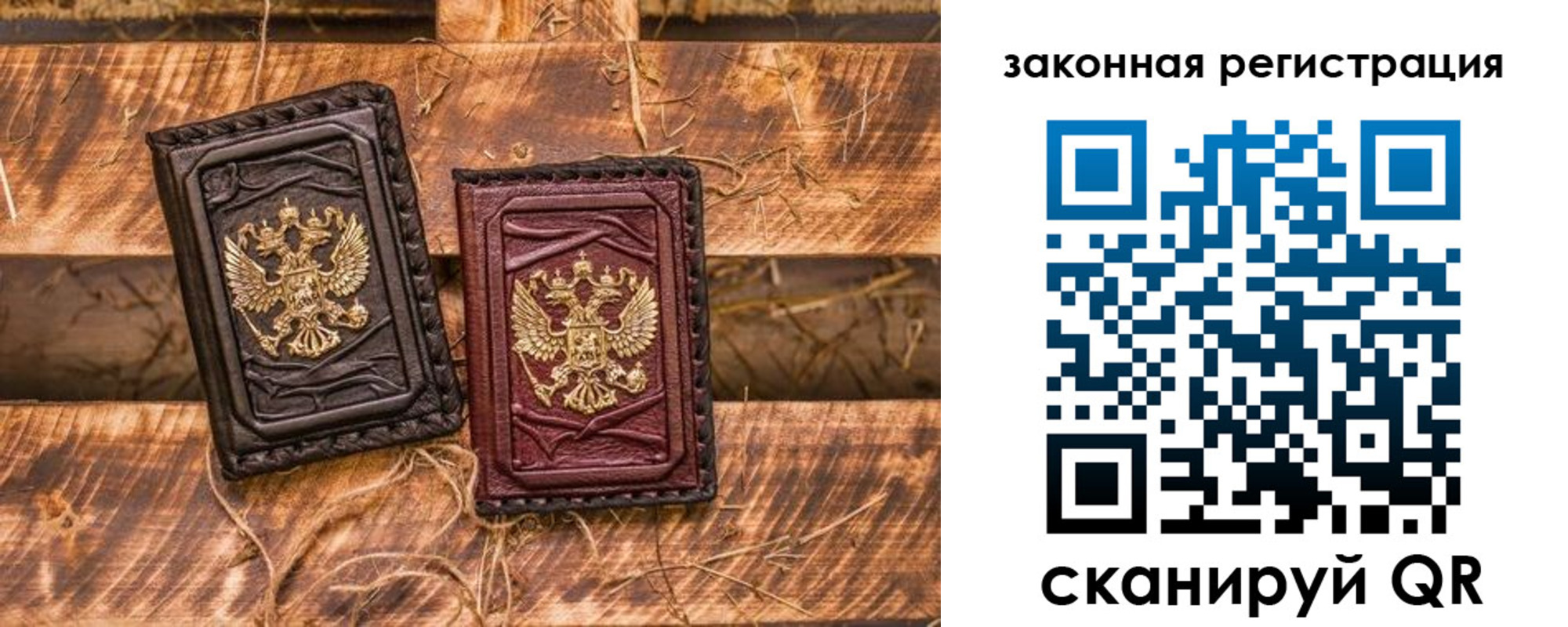 временная прописка в Еманжелинске